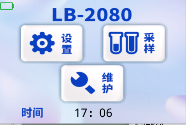 LB-2080 污染源真空气袋采样器说明书(图2)