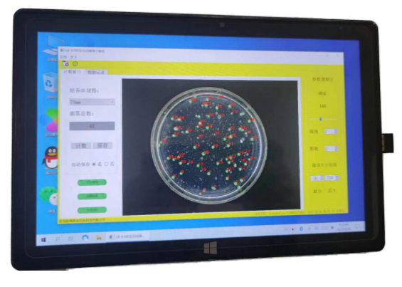 LB-6300型便携式菌落计数仪(图1)