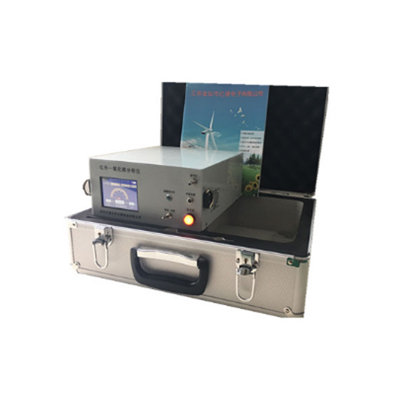 LB-3015A红外一氧化碳分析仪(图1)
